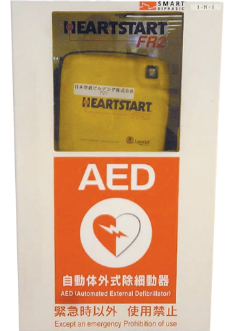AED